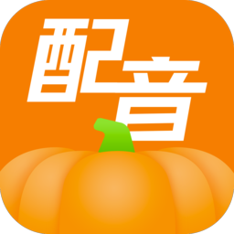 Android 南瓜配音 v2.1.4 无广告纯净版