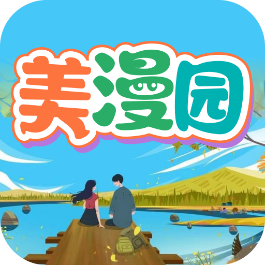 Android 美漫园 v1.0.5 去广告纯净版