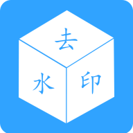 Android 轻松去除水印 v1.0.4 短视频去水印