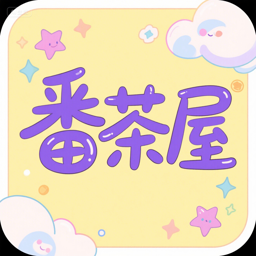 Android 番茶屋 v1.0.0.6 去广告纯净版