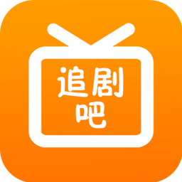 Android 追剧吧 v1.5.6.3 去广告清爽版