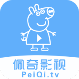 Android 佩奇影视 v3.5.2 去广告纯净版