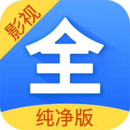 Android 影视大全 v3.0.5 去广告纯净版
