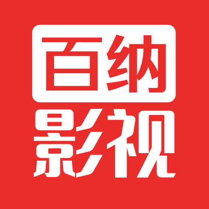 Android 百纳影视 v2.4.1 去广告纯净版