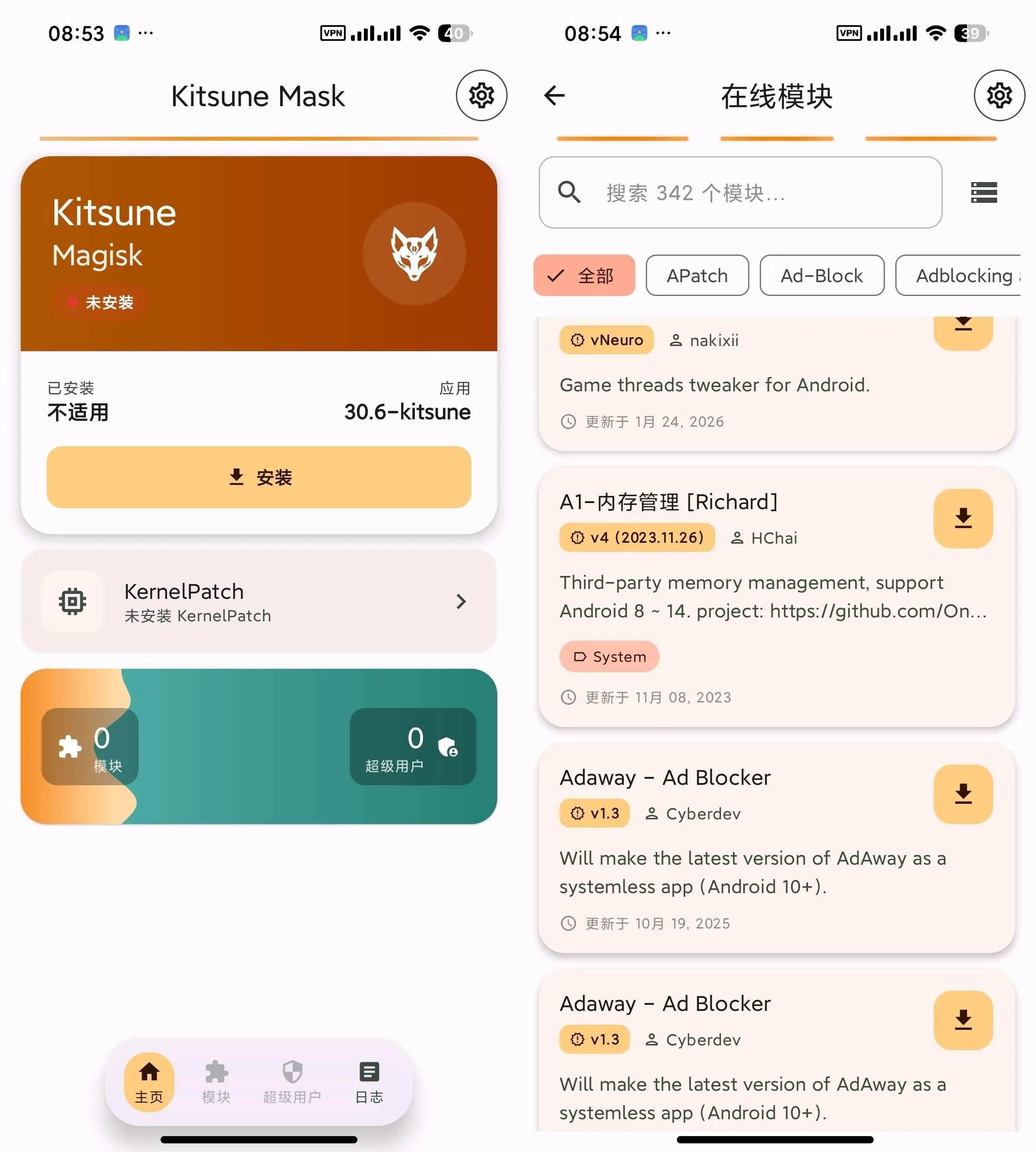 狐狸面具(Kitsune Mask) v30.6-kitsune 一款强大的安卓设备ROOT工具
