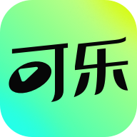 Android 可乐短剧 v2.8.0(20800) 去广告会员版