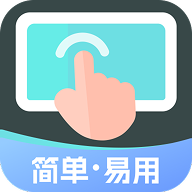 小白连点器 v1.4 解放双手，无需ROOT，解锁会员版