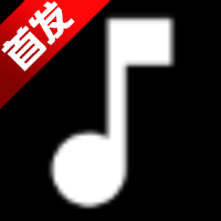 Android 艾莫音乐 v0.0.6 聚合全网音乐，免费畅听
