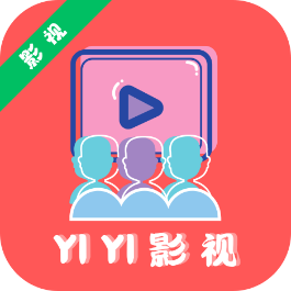 YIYI影视 v4.0.1 高清无广告影视追剧播放APP