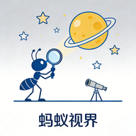 蚂蚁视界 v6.7.0 高清影视追剧APP 全品类视频播放软件