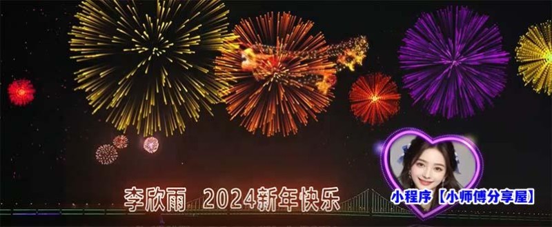 外面收费699的ae半无人直播，半小时学会，日入500+，当天出结果