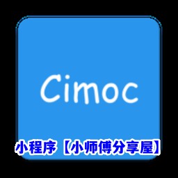 Cimoc 漫画聚合源 v1.7.208无广告纯净版