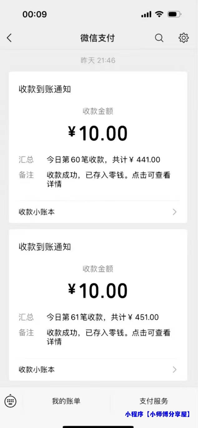 功能齐全的微信自动清粉软件，可自用可变现，一天400+，0成本免费分享(好用的微信清粉工具)