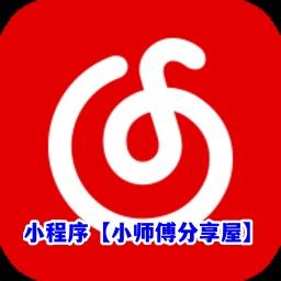 Android 网易云音乐 v1.0.42去广告精简优化版