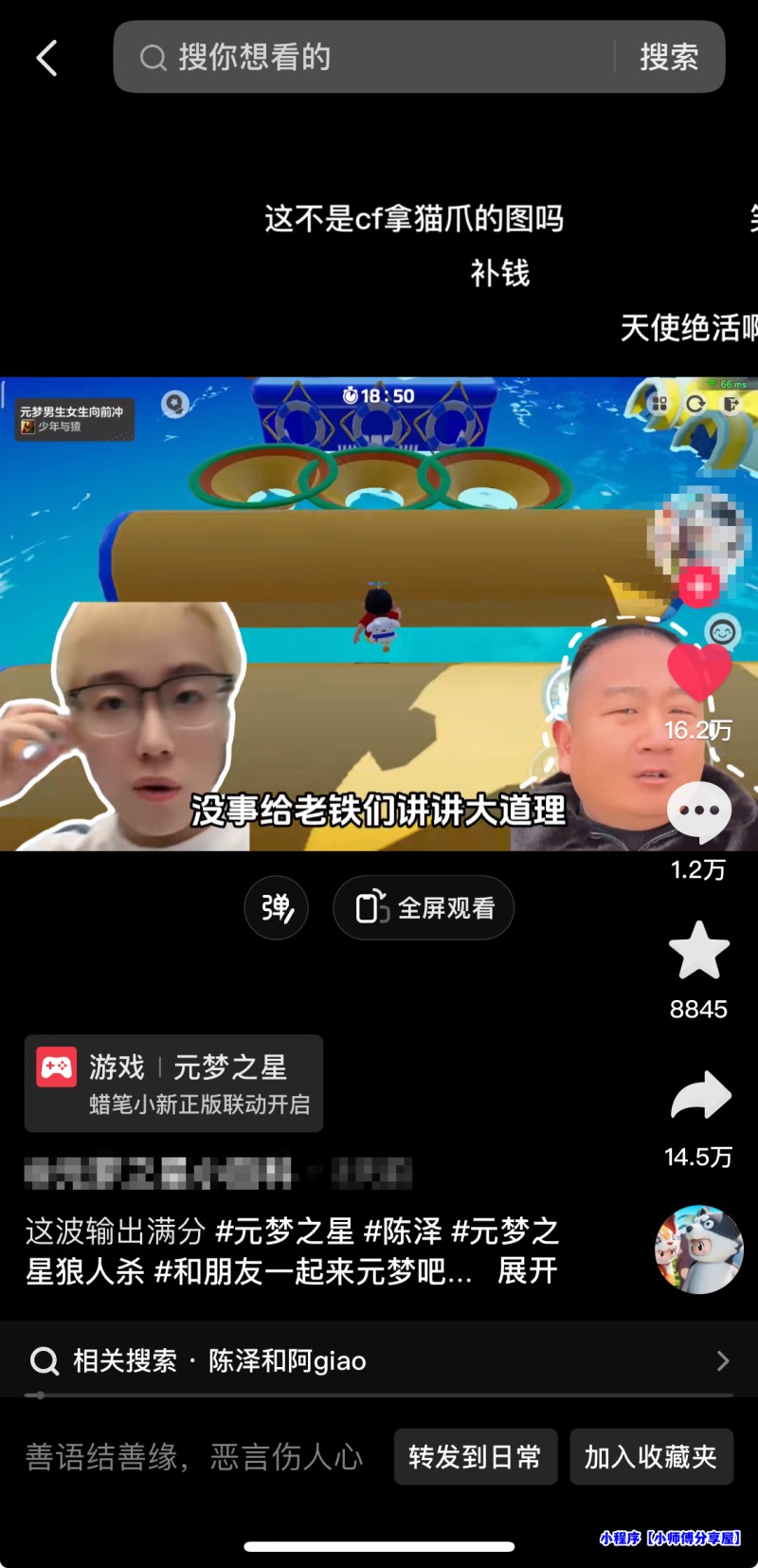 游戏发行人计划最新玩法，网红名场面结合游戏混剪，单条变现1万+保姆式教学