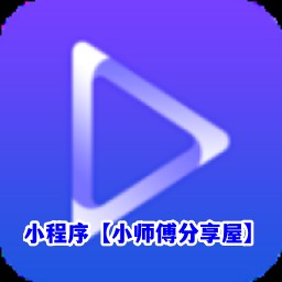 Android 紫电视频 v1.6.2去广告清爽V3版