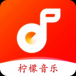 Android 柠檬音乐 v1.7.6去广告纯净版