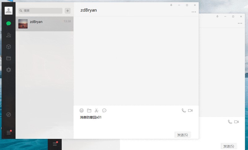 微信PC版WeChat 3.9.9.35 多开防撤回绿色版