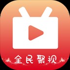 Android 全民聚视 v1.4.9去广告纯净版