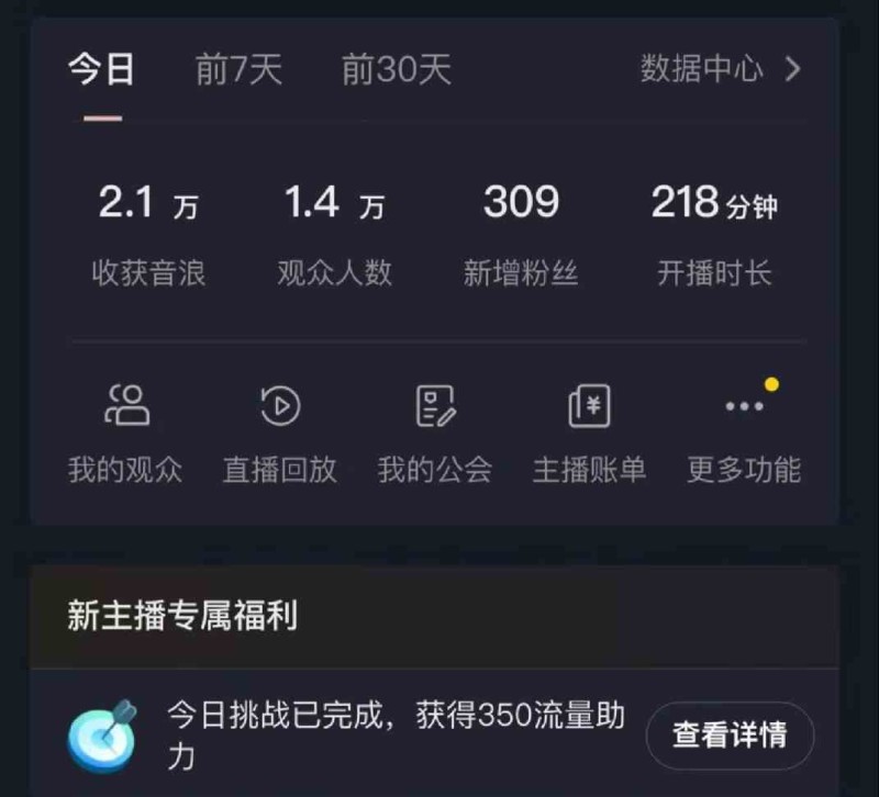 如何利用抖音直播小游戏日赚1000+，非常火爆项目，实操教程来了！(抖音直播游戏靠什么赚钱)