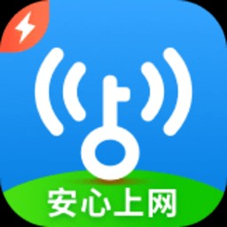 Android WiFi万能钥匙 v6.6.3极速版解锁会员版