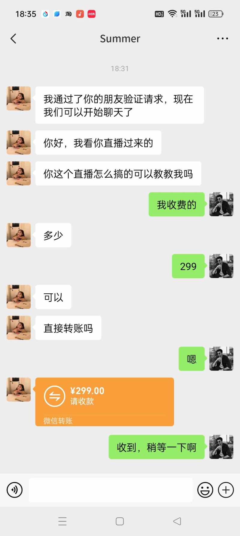 如何利用抖音直播小游戏日赚1000+，非常火爆项目，实操教程来了！(抖音直播游戏靠什么赚钱)