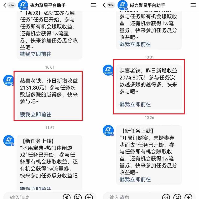 利用快手24小时美女直播，实操日入4500+，时时被动收入，内部姿势操作