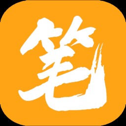 Android 笔趣阁 v1.0.2去广告橙色版