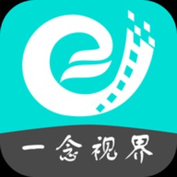 Android 一念视界 v3.3.1去广告纯净版