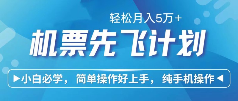 2024年闲鱼小红书暴力引流，傻瓜式纯手机操作，利润空间巨大，日入3000+