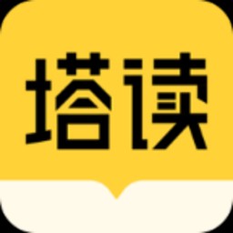 Android 塔读小说 v10.85无广告纯净版