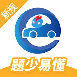 Android 驾考精灵 v1.7.8.0解锁高级版