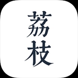 Android 荔枝阅读 v1.6.2去广告清爽版