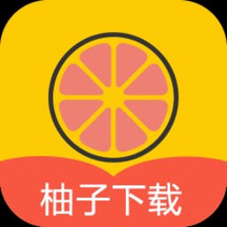 Android 柚子下载 v1.0.0解锁会员版