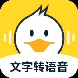 Android 配音鸭文字转语音 v1.6.0登陆解锁会员