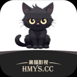 Android 黑猫影视 v2.2.0 去广告纯净版