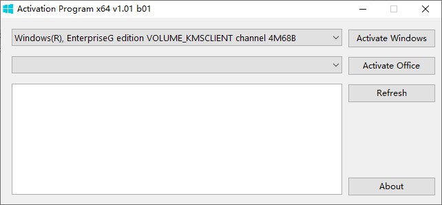 Activation Program Windows和Office激活工具 v1.01 b01 绿色版
