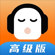 Android 懒人听书 v9.9.0 解锁会员版