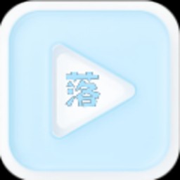 Android 落攻阁影视 v4.2.0 无广告纯净版