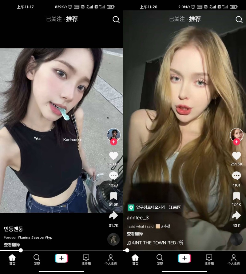 Android TikTok_v39.8.4 免拔卡解锁全球版