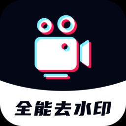 Android 全能去水印 v1.0.7 解锁会员版
