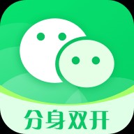 Android 微X分身双开 v1.0.7 解锁会员版