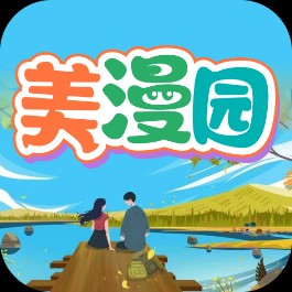 Android 美漫园 v1.0.4 去广告纯净版